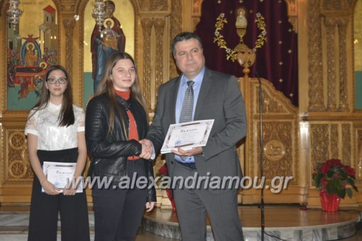 alexandriamou.brabeusigumnasion2019288