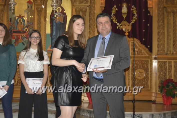 alexandriamou.brabeusigumnasion2019290