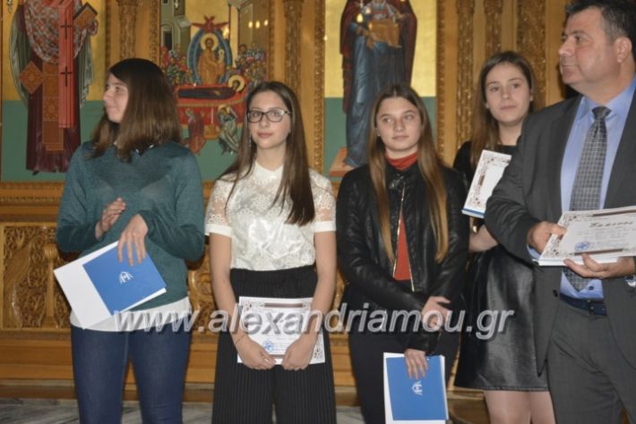 alexandriamou.brabeusigumnasion2019291