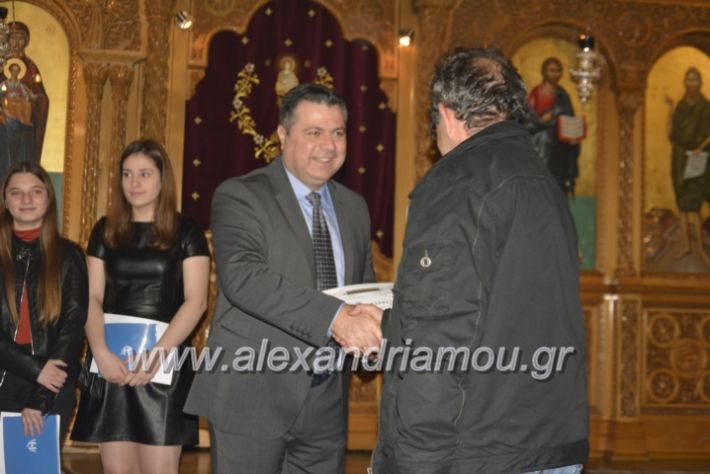 alexandriamou.brabeusigumnasion2019295