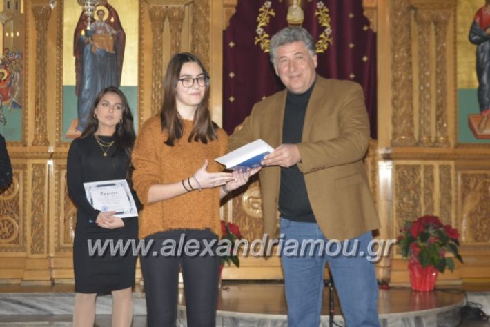 alexandriamou.brabeusigumnasion2019315