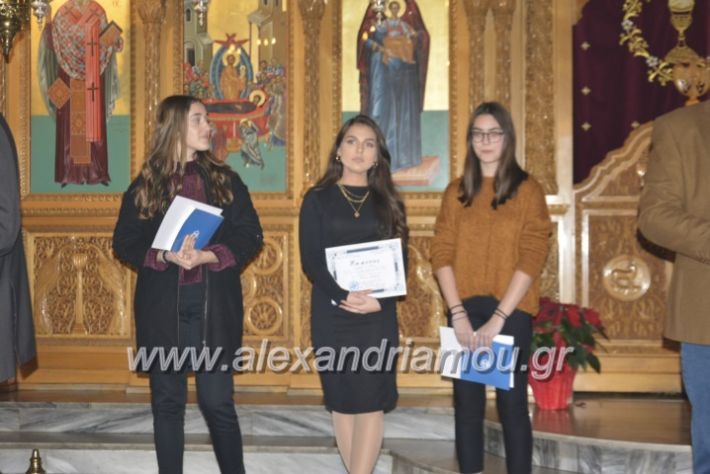 alexandriamou.brabeusigumnasion2019316