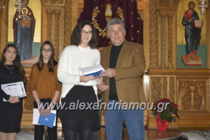 alexandriamou.brabeusigumnasion2019318