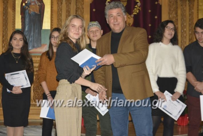 alexandriamou.brabeusigumnasion2019320