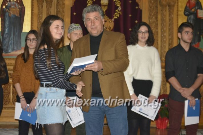 alexandriamou.brabeusigumnasion2019324