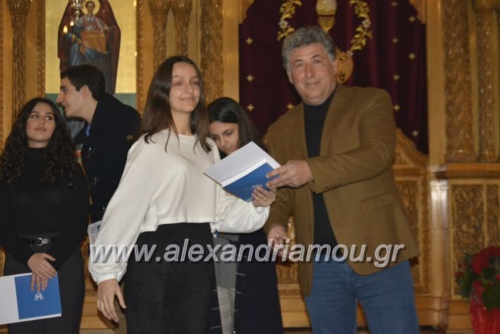 alexandriamou.brabeusigumnasion2019343