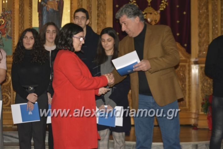 alexandriamou.brabeusigumnasion2019347