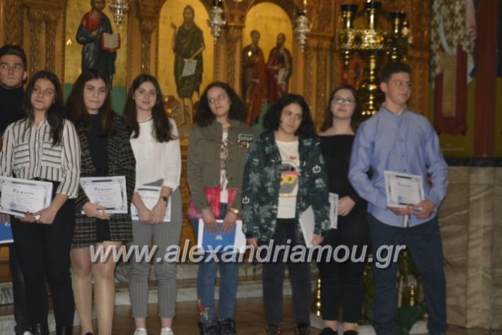 alexandriamou.brabeusigumnasion2019360