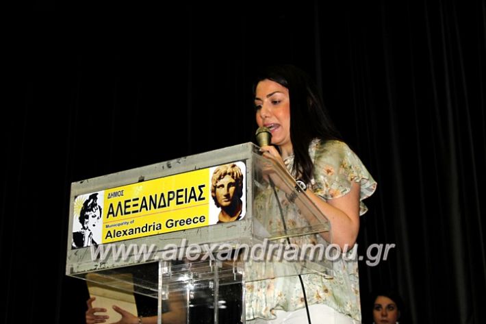 alexandriamou_mathimatika12.6.2019034