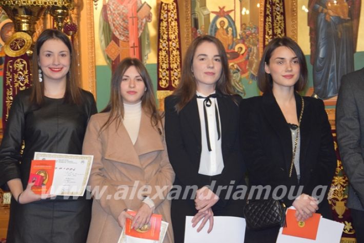 alexandriamou.gr_brabeusimathiton2019099