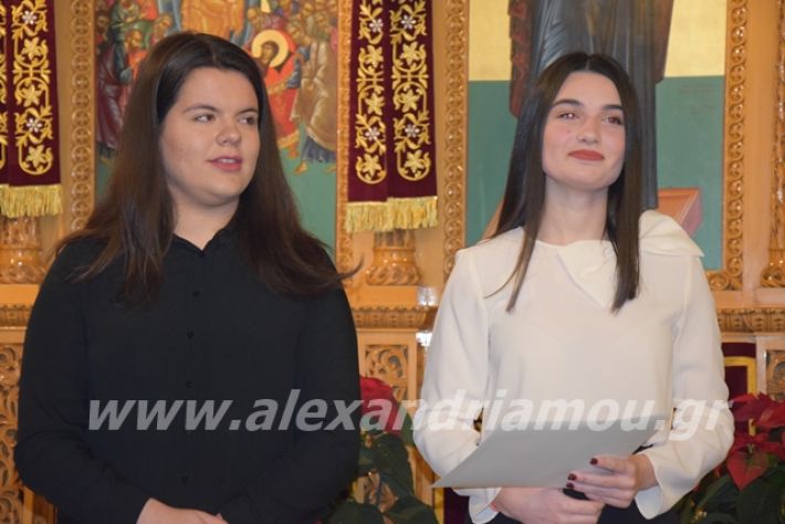 alexandriamou.gr_brabeusimathiton2019104