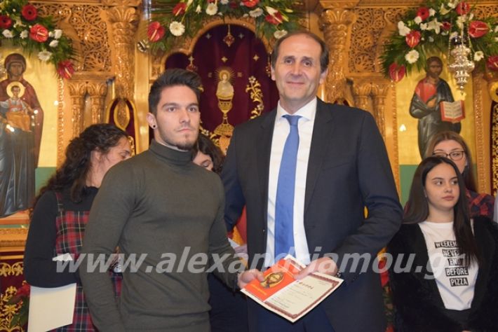 alexandriamou.gr_brabeusimathiton2019124