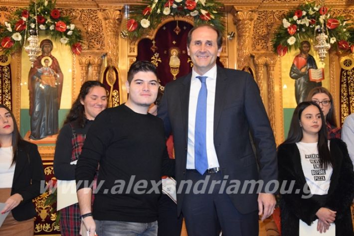 alexandriamou.gr_brabeusimathiton2019125