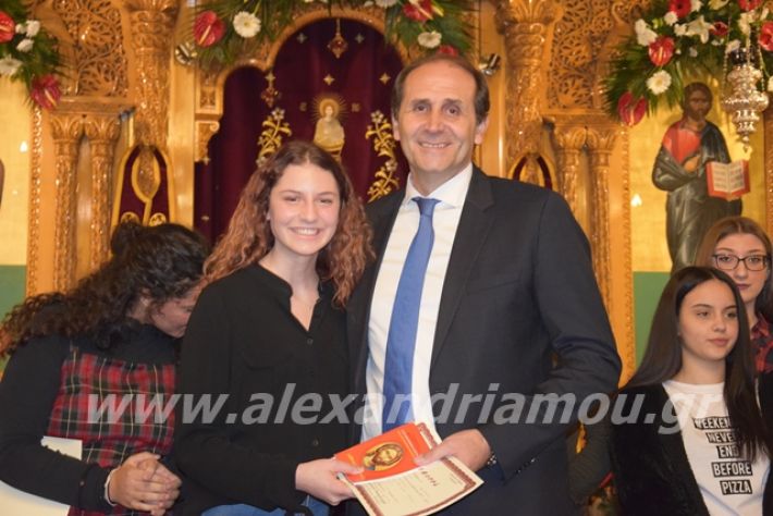 alexandriamou.gr_brabeusimathiton2019126