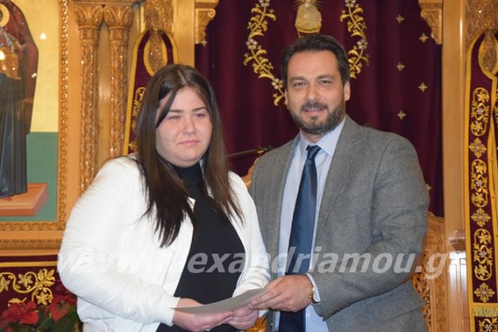 alexandriamou.gr_brabeusimathiton2019131