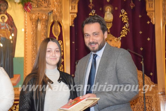 alexandriamou.gr_brabeusimathiton2019133