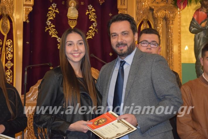 alexandriamou.gr_brabeusimathiton2019141