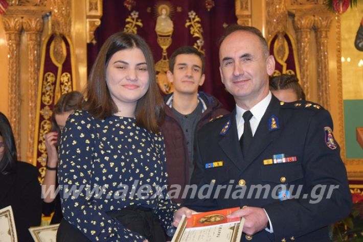 alexandriamou.gr_brabeusimathiton2019176