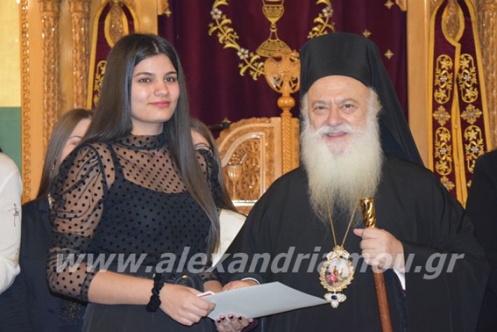 alexandriamou.gr_brabeusimathiton2019205