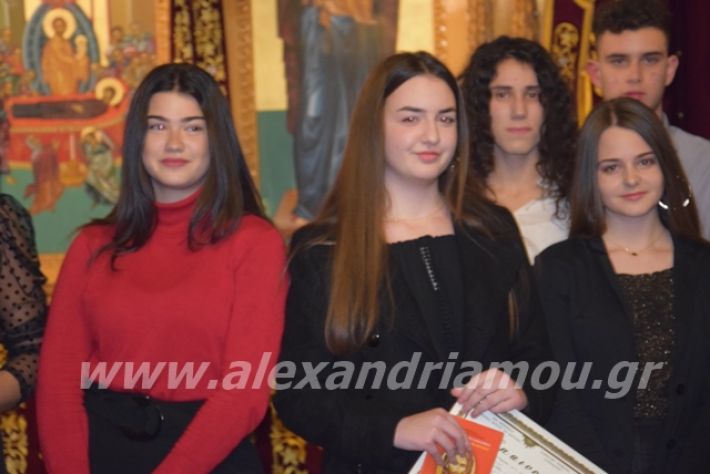 alexandriamou.gr_brabeusimathiton2019215