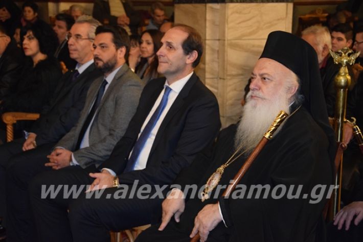 alexandriamou.gr_brabeusimitropoliti2019004