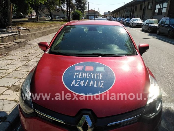 alexandriamou.gr_deial121116604894_601805680723126_4873353055749090140_n