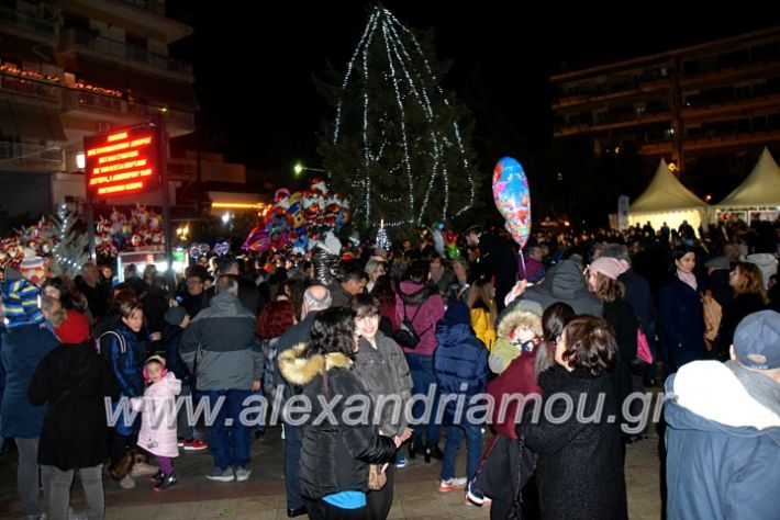 alexandriamou.gr_anamadentrou19DSC_0037