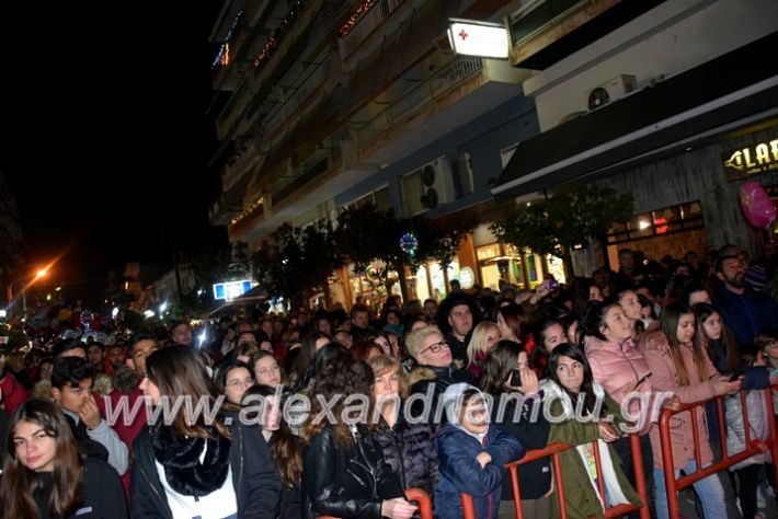 alexandriamou.gr_anamadentrou19DSC_0076