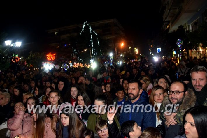 alexandriamou.gr_anamadentrou19DSC_0080