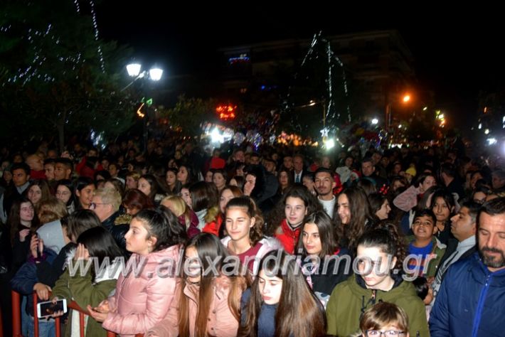 alexandriamou.gr_anamadentrou19DSC_0086