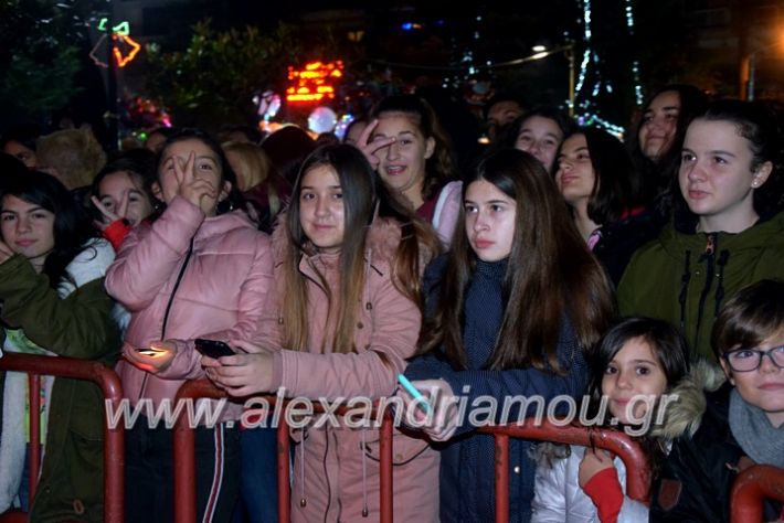 alexandriamou.gr_anamadentrou19DSC_0090