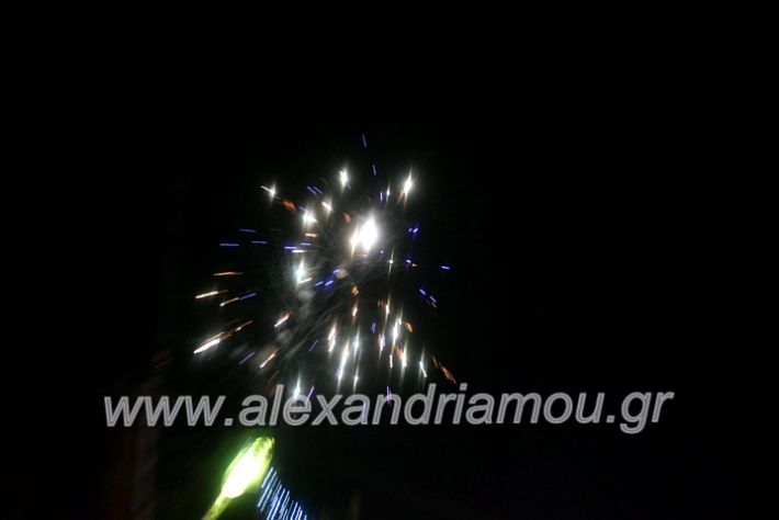 alexandriamou.gr_anamadentrou19DSC_0097