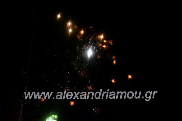 alexandriamou.gr_anamadentrou19DSC_0101