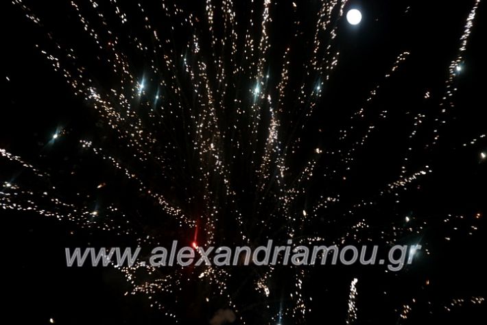 alexandriamou.gr_anamadentrou19DSC_0114