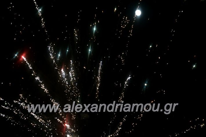 alexandriamou.gr_anamadentrou19DSC_0116