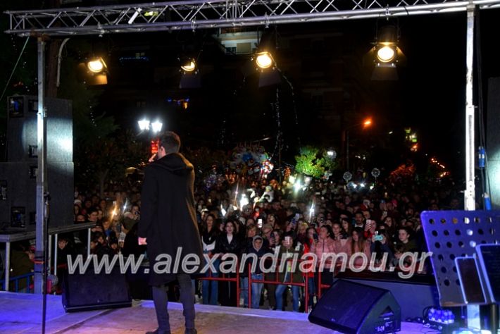 alexandriamou.gr_anamadentrou19DSC_0133