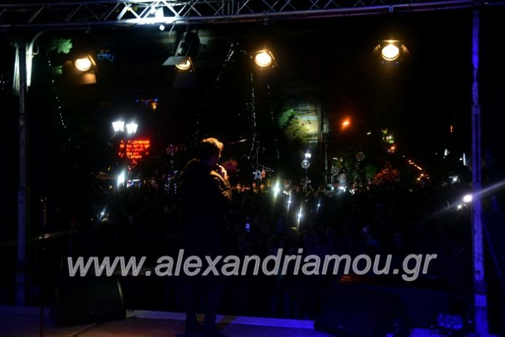 alexandriamou.gr_anamadentrou19DSC_0135