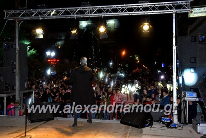 alexandriamou.gr_anamadentrou19DSC_0137