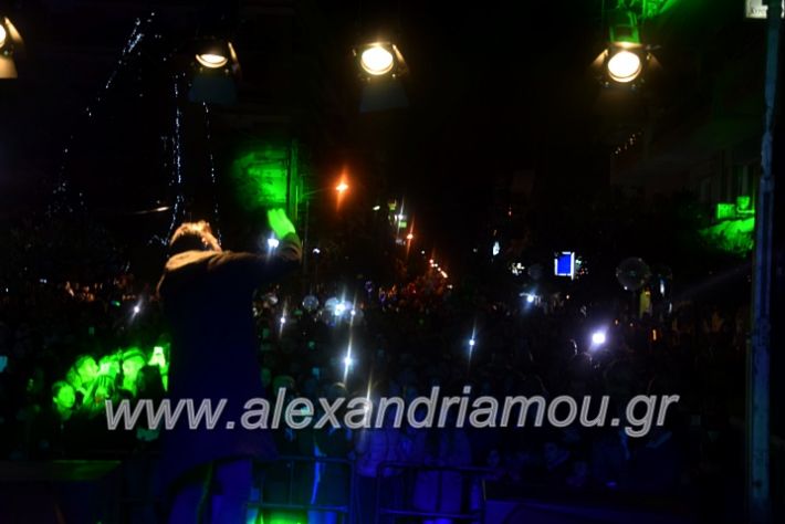 alexandriamou.gr_anamadentrou19DSC_0143