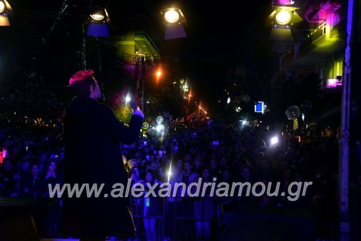 alexandriamou.gr_anamadentrou19DSC_0144