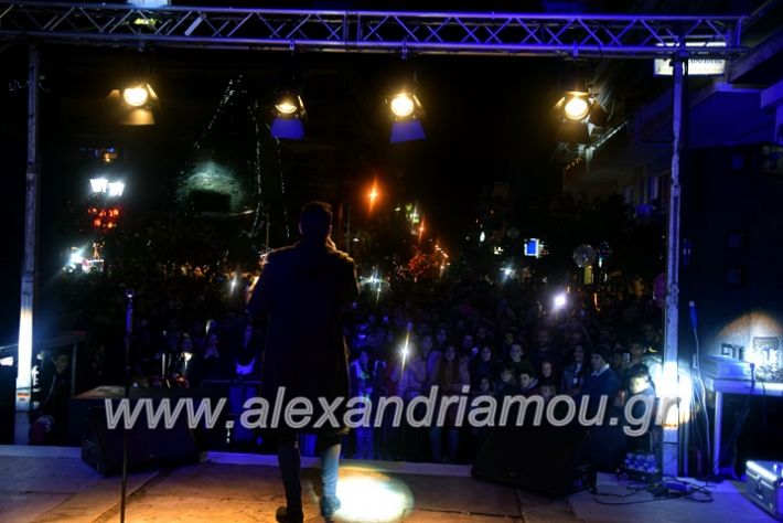 alexandriamou.gr_anamadentrou19DSC_0145