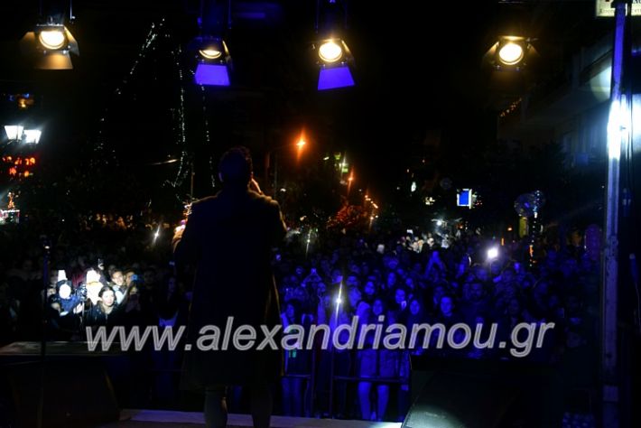 alexandriamou.gr_anamadentrou19DSC_0146