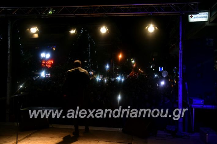 alexandriamou.gr_anamadentrou19DSC_0147