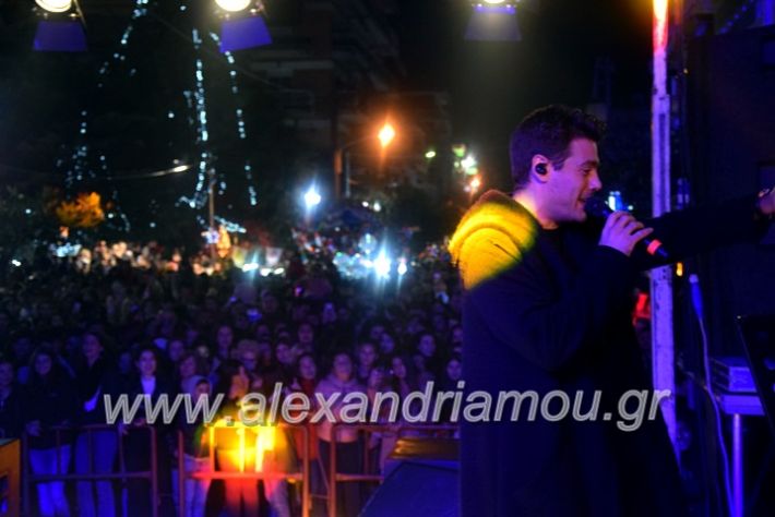 alexandriamou.gr_anamadentrou19DSC_0152