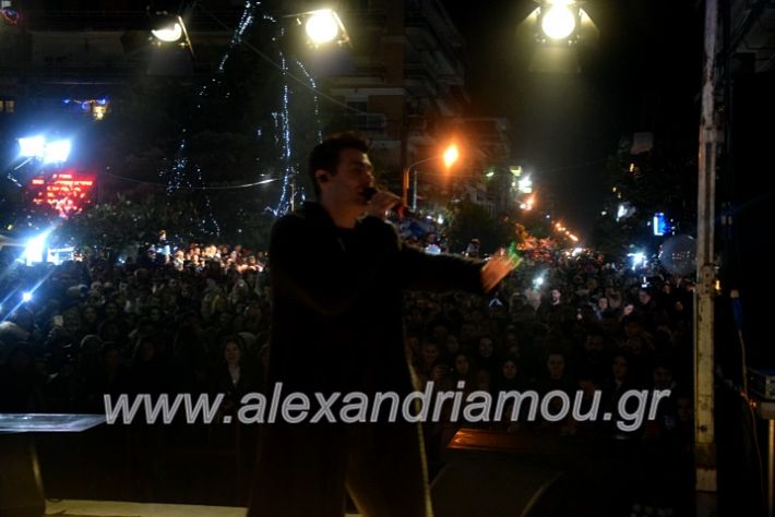 alexandriamou.gr_anamadentrou19DSC_0153