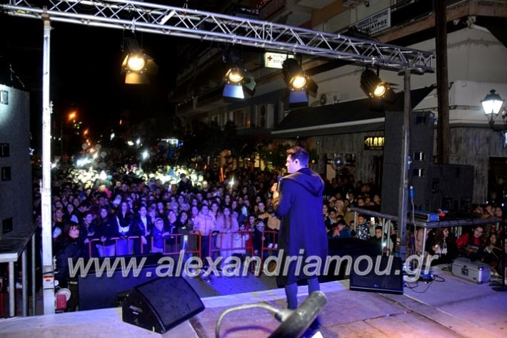 alexandriamou.gr_anamadentrou19DSC_0205