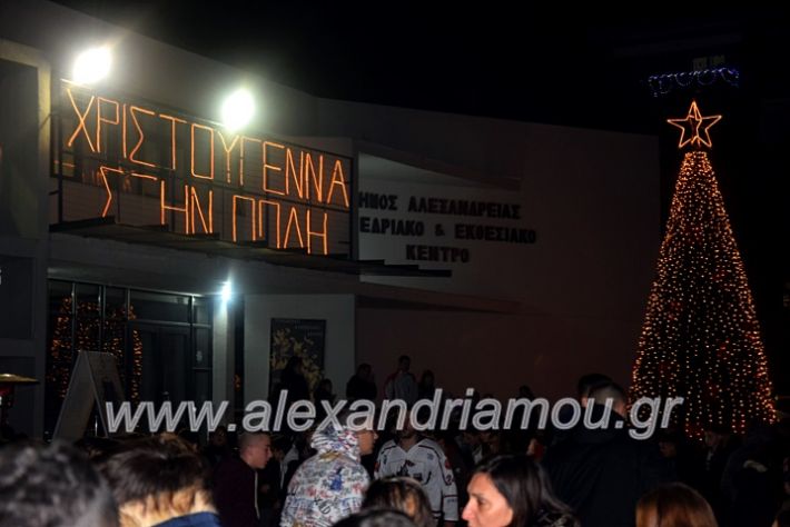 alexandriamou.gr_anamadentrou19DSC_0208