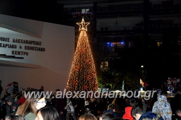 alexandriamou.gr_anamadentrou19DSC_0209