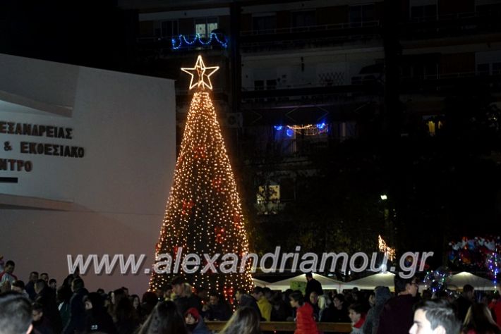 alexandriamou.gr_anamadentrou19DSC_0211