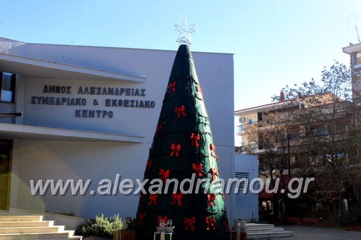 alexandriamou.gr_dentro29.11.19IMG_1761